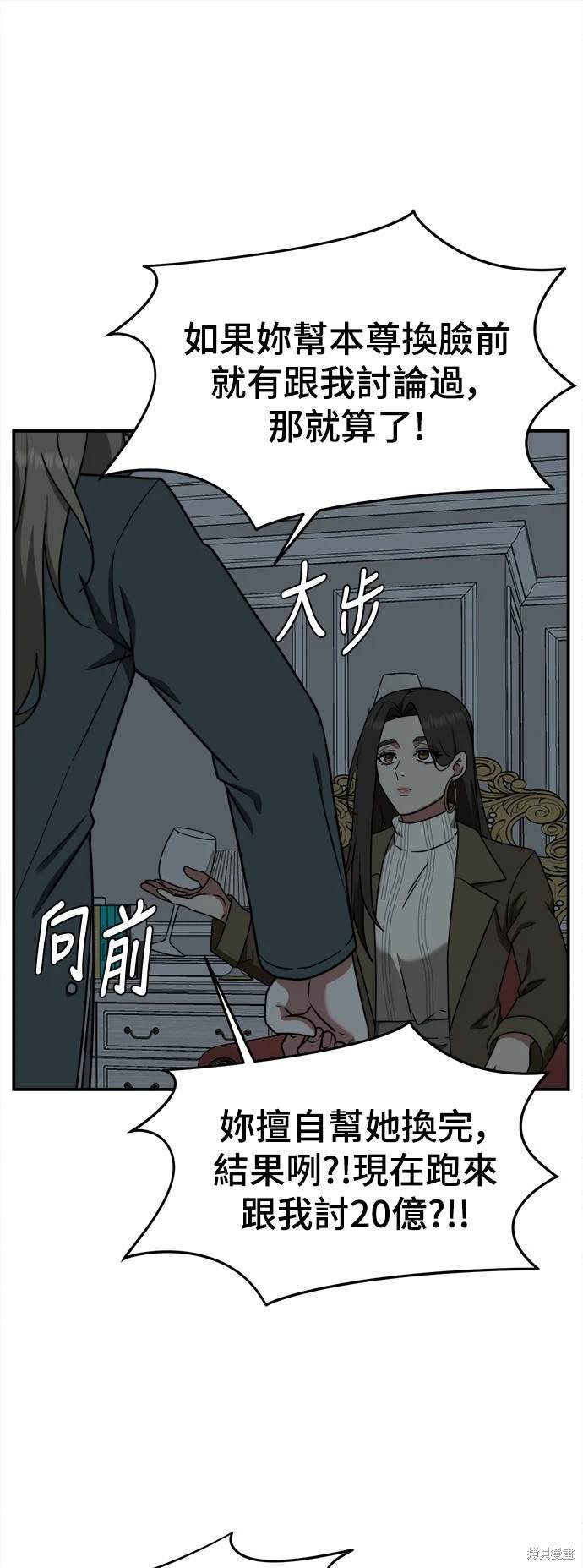 第131话