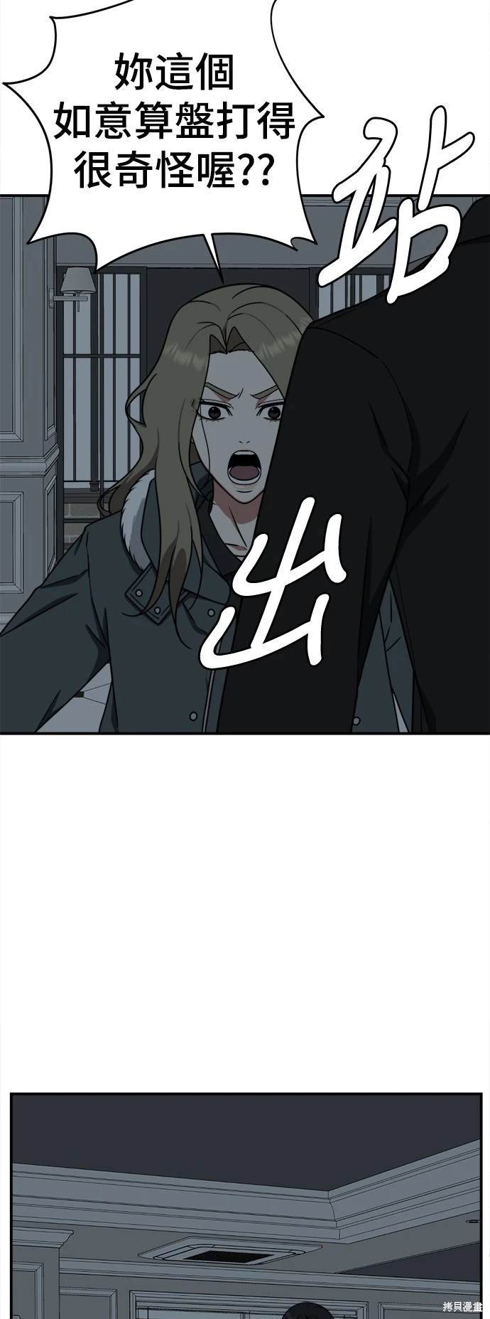 第131话