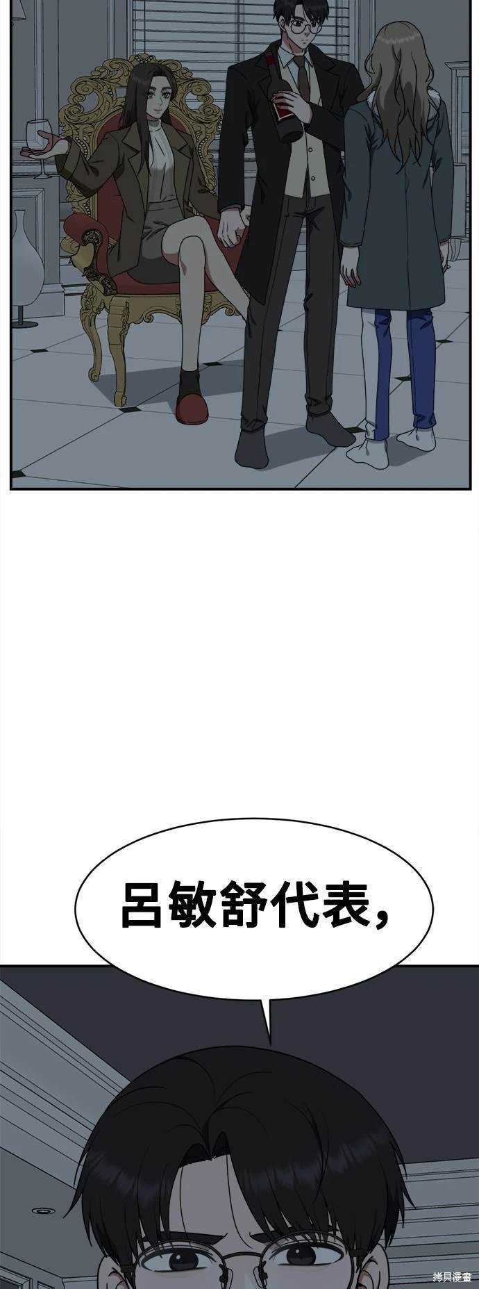 第131话