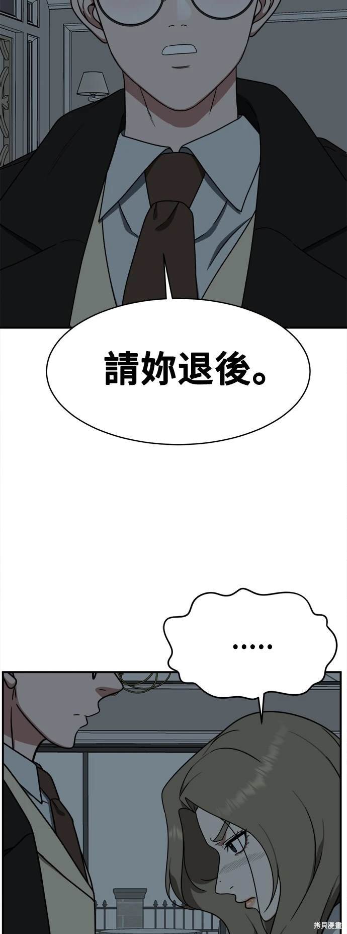 第131话