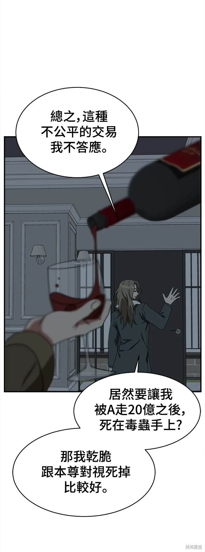 第131话