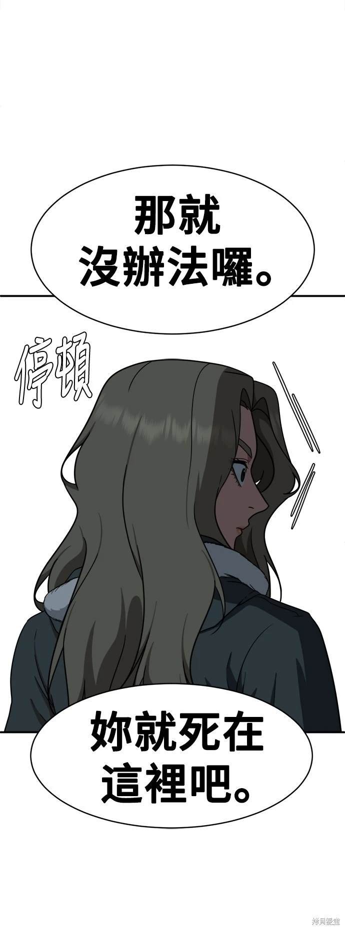 第131话