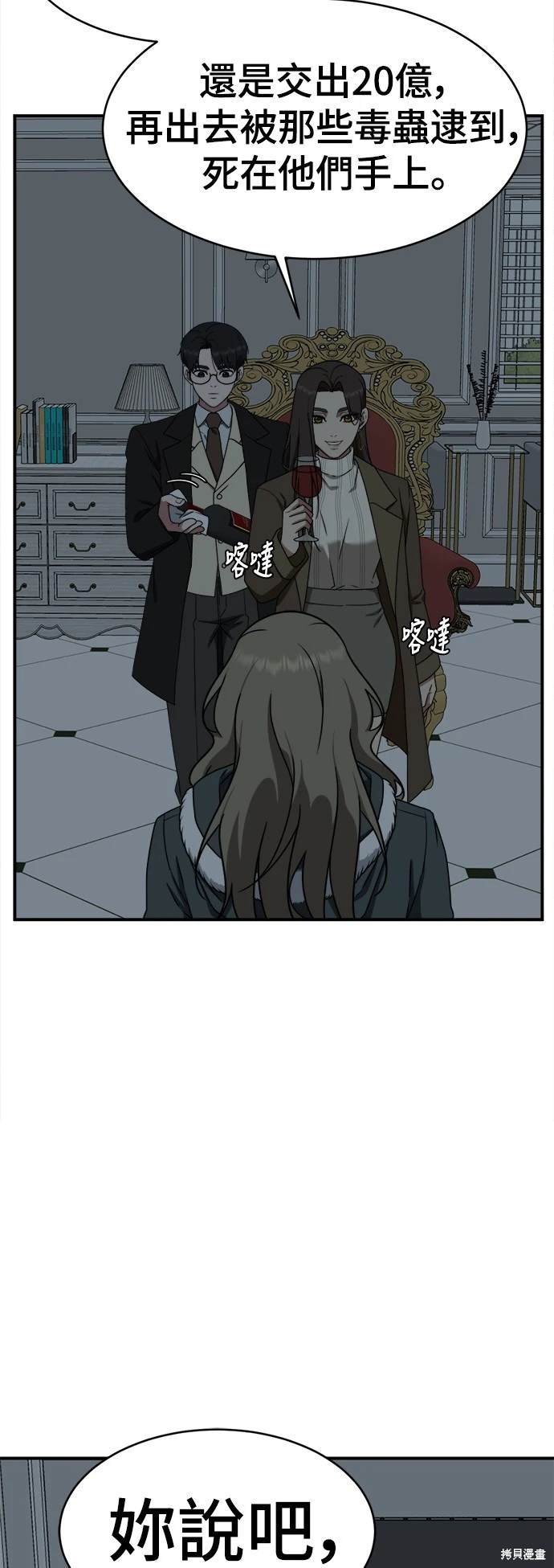 第131话