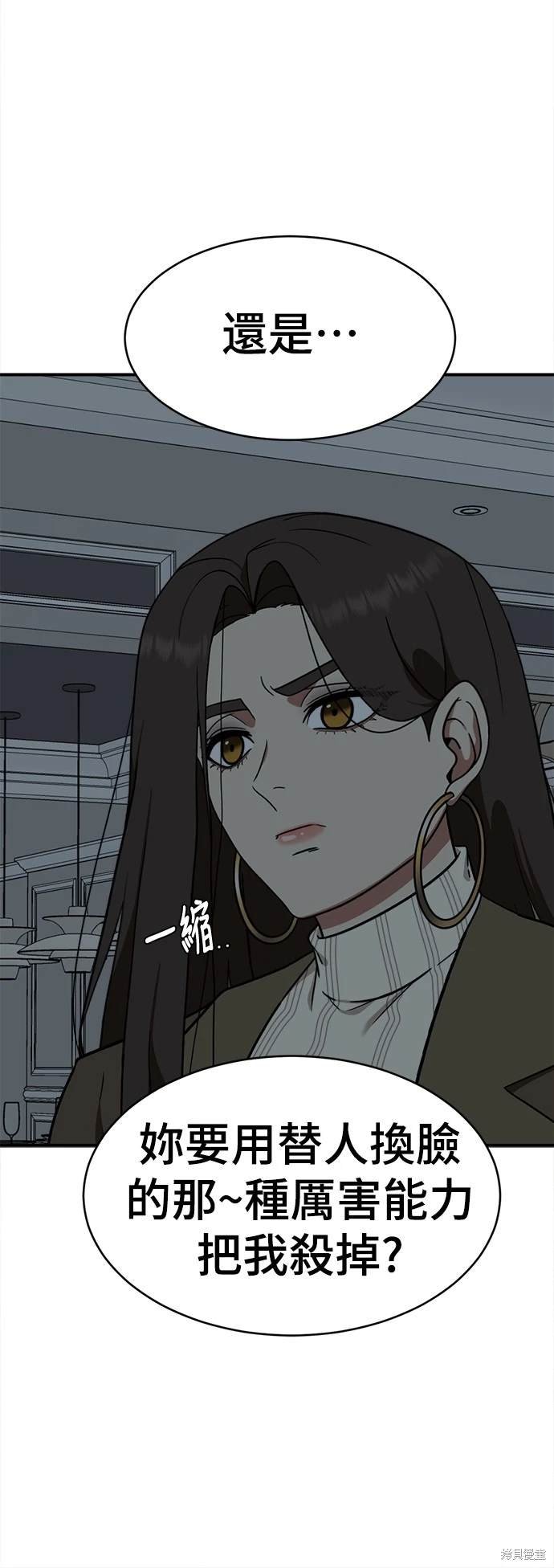 第131话