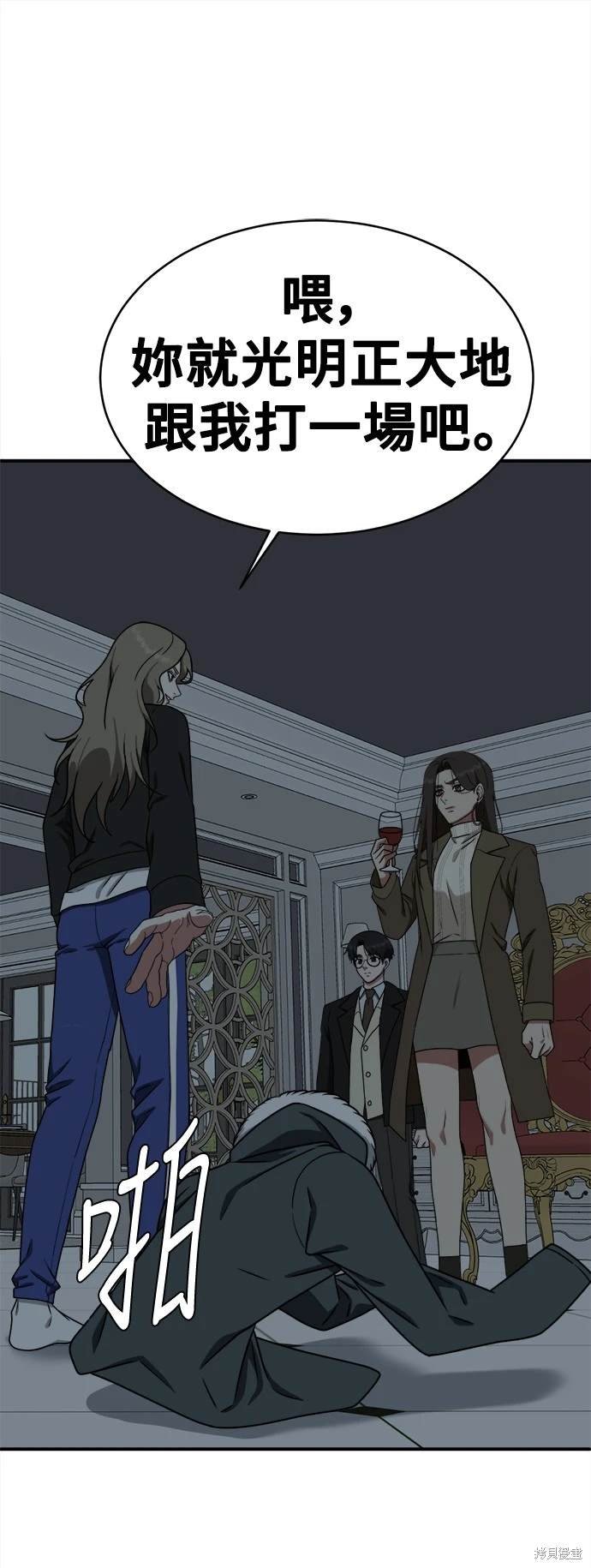 第131话