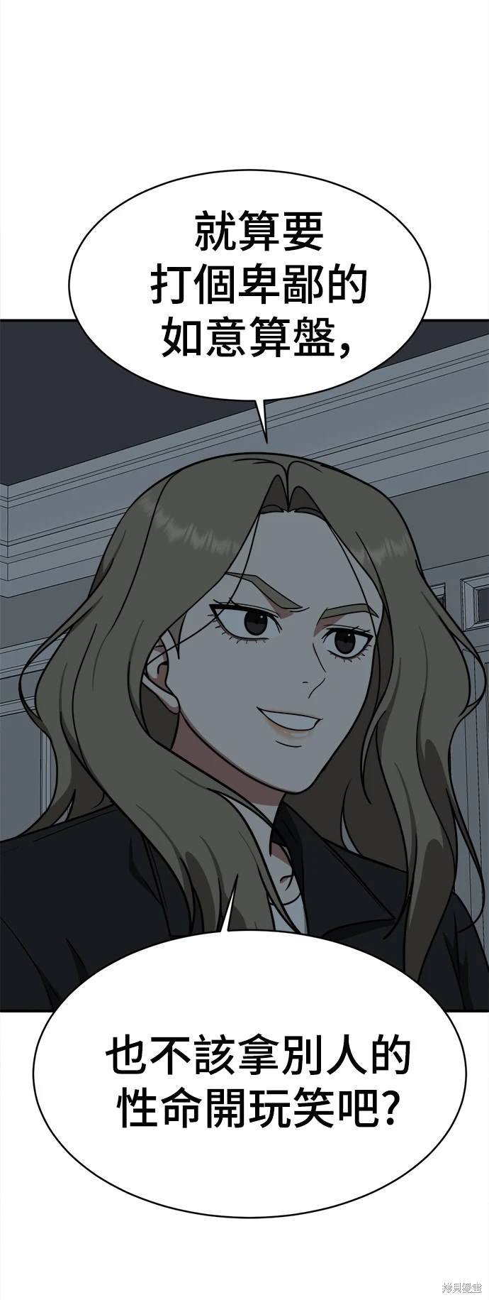第131话