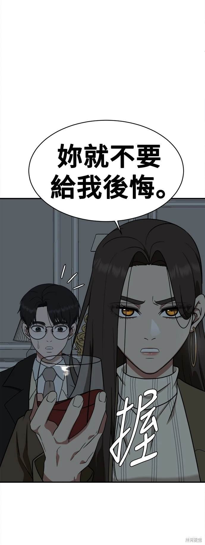第131话