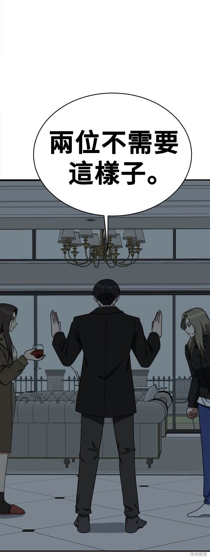 第131话