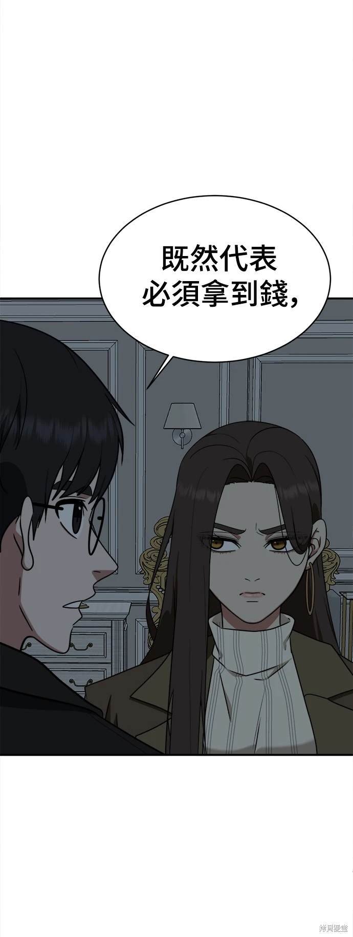 第131话