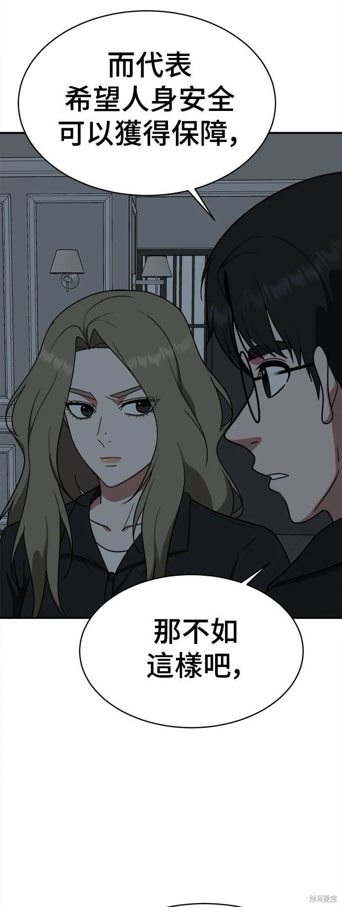 第131话