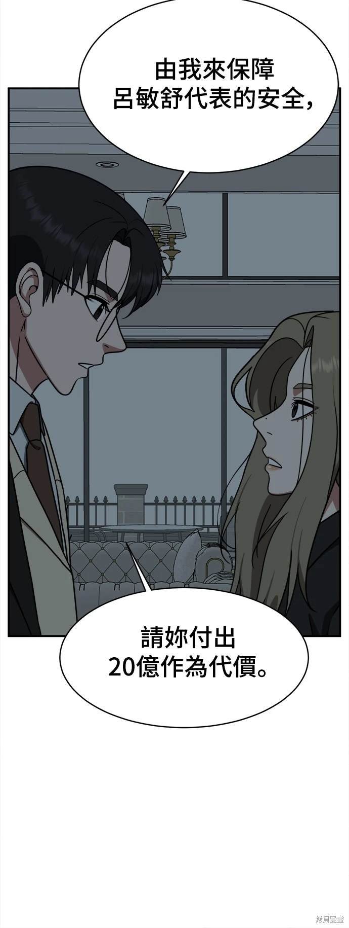 第131话
