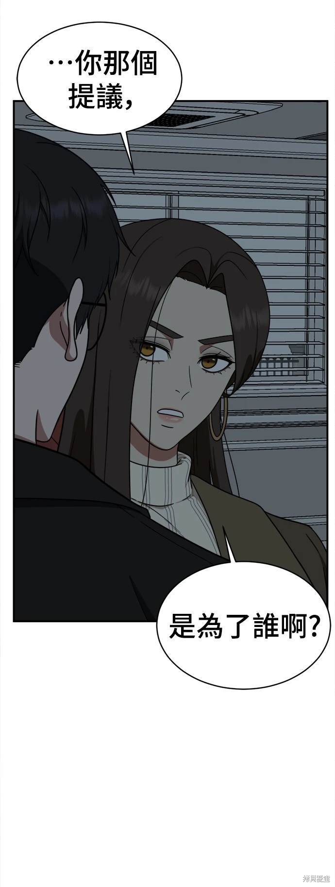 第131话