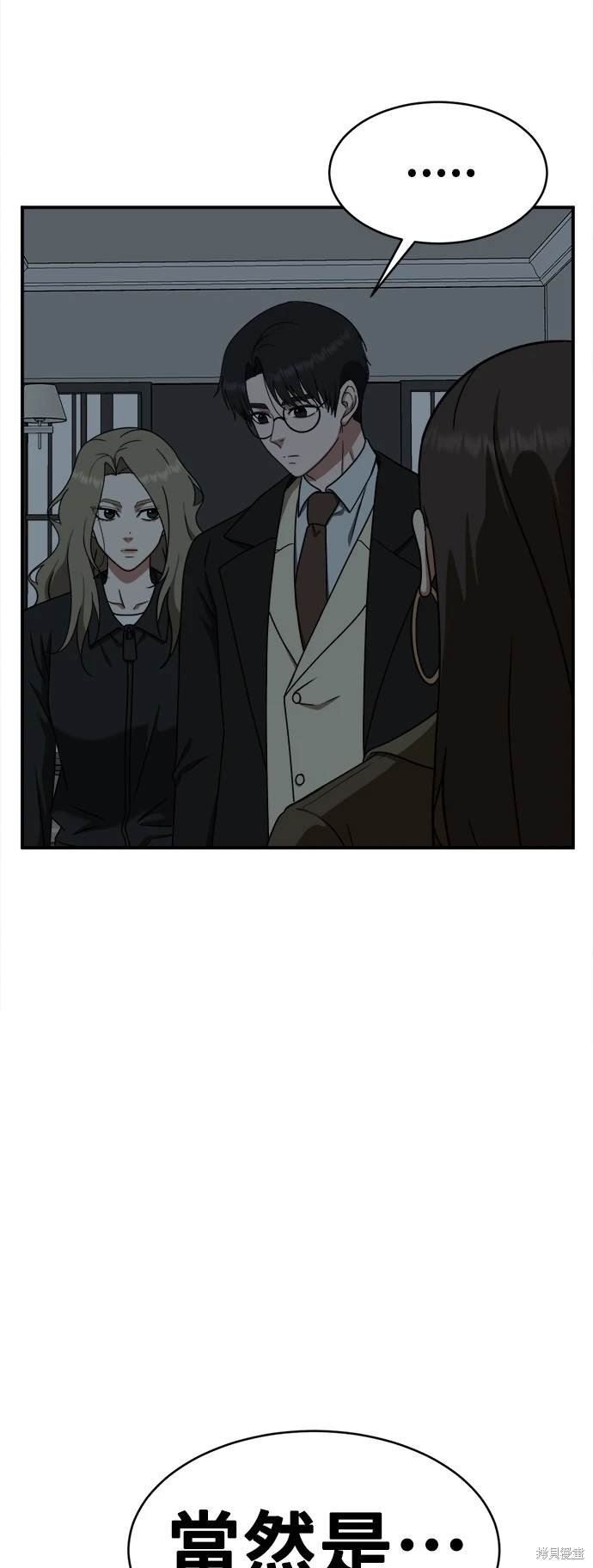 第131话