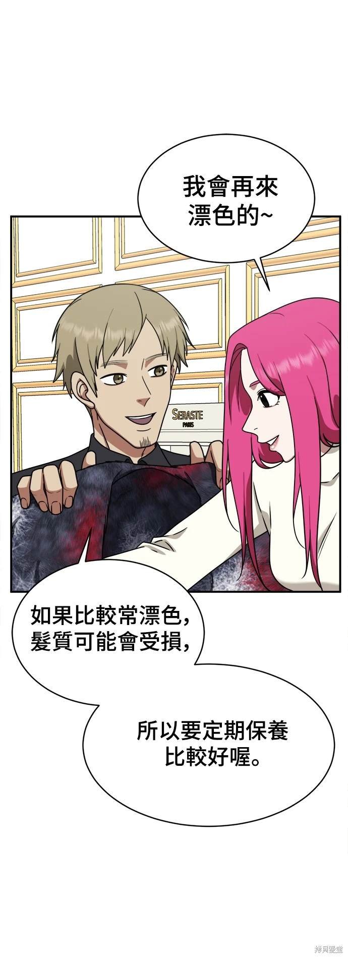 第131话