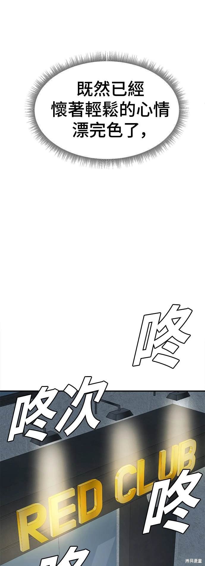 第131话