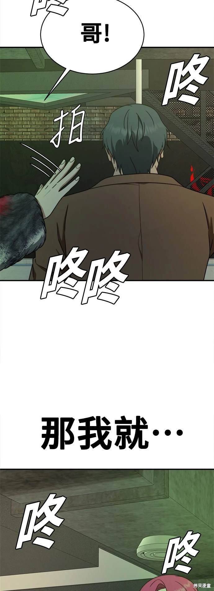 第131话