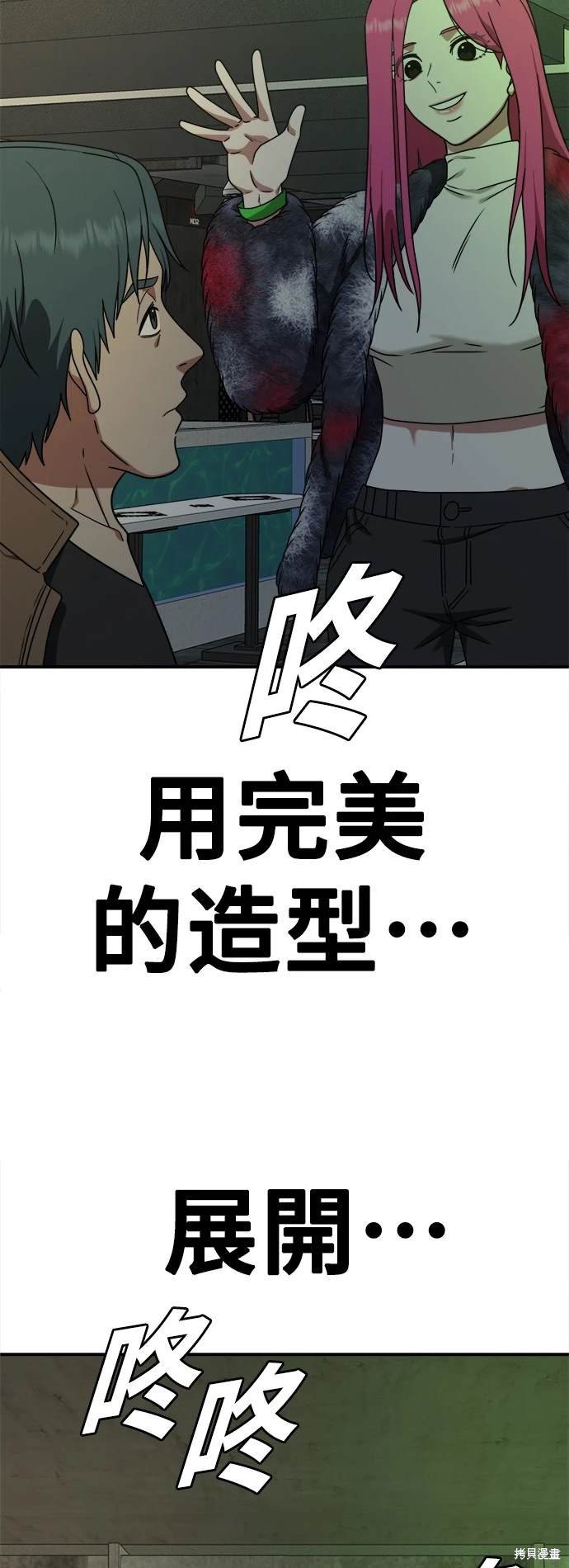 第131话