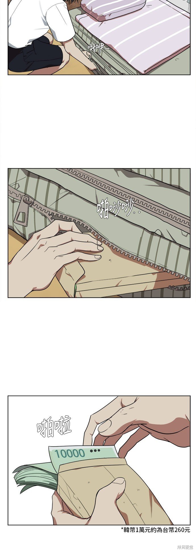 第15话