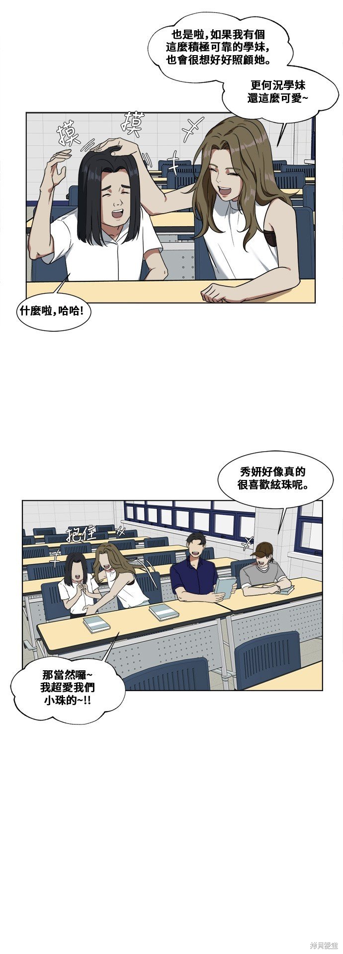 第15话
