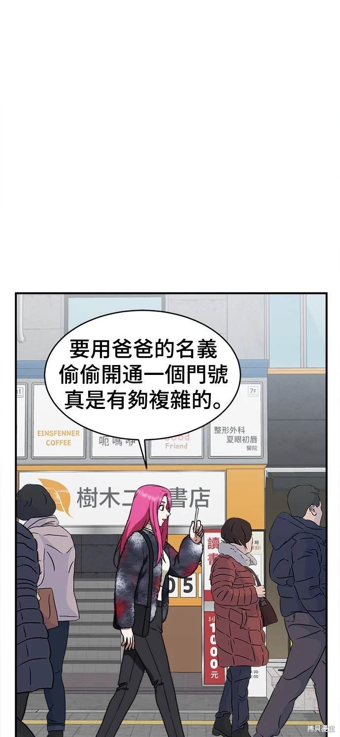 第132话