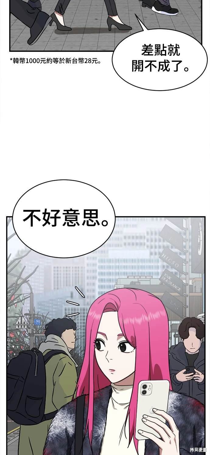 第132话