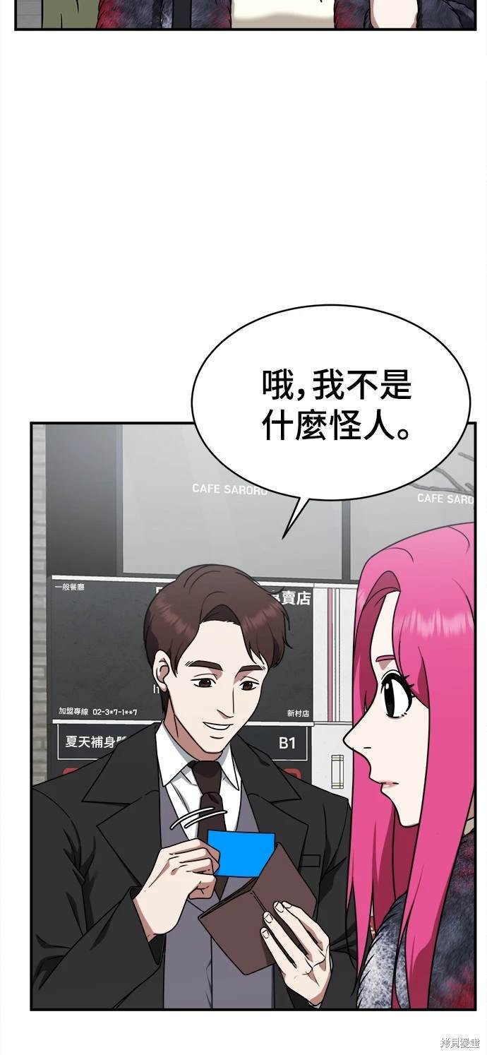 第132话