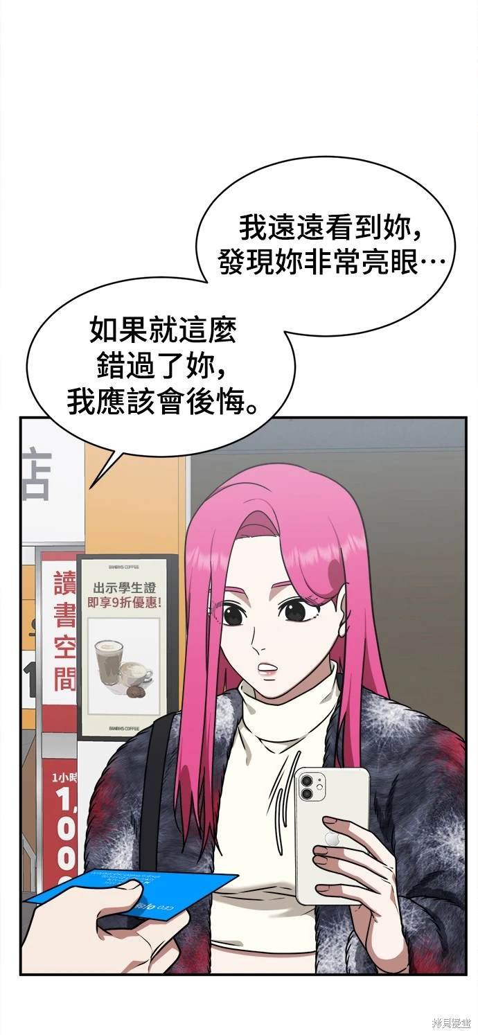 第132话