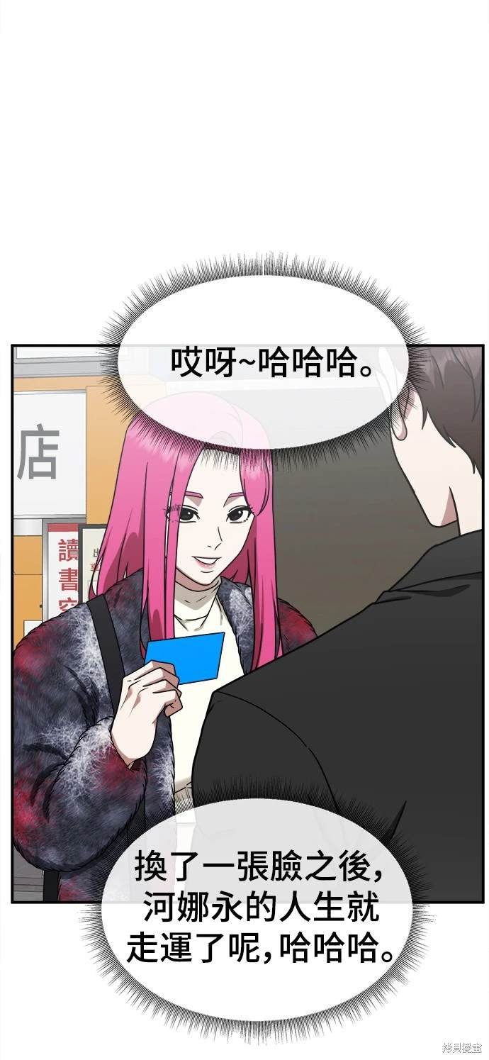 第132话
