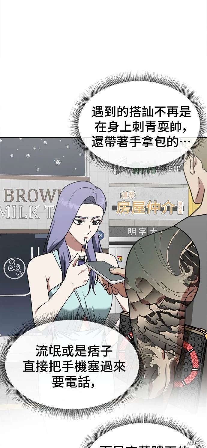 第132话