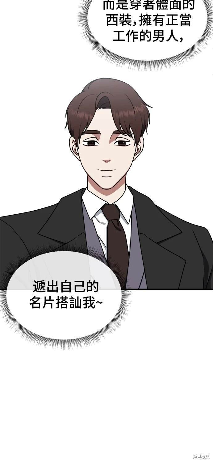 第132话