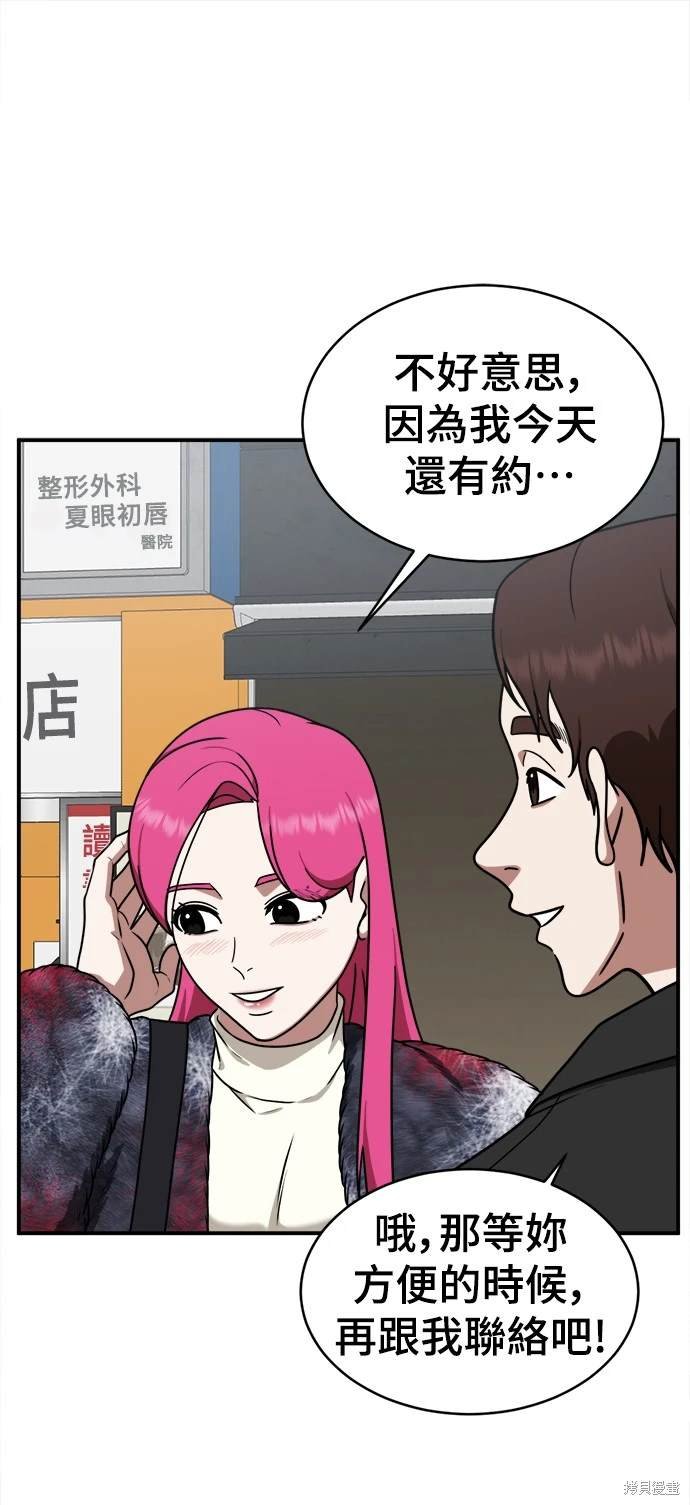 第132话