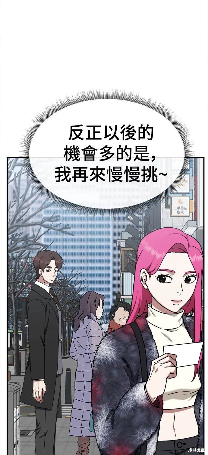 第132话