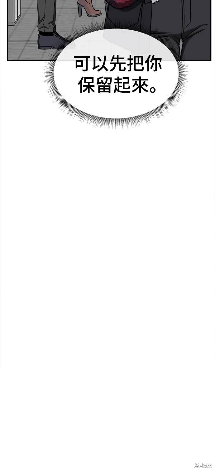 第132话