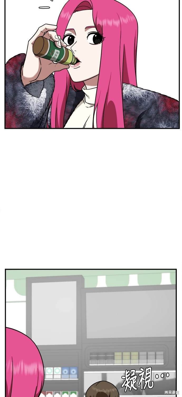 第132话