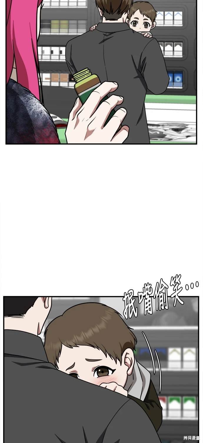 第132话