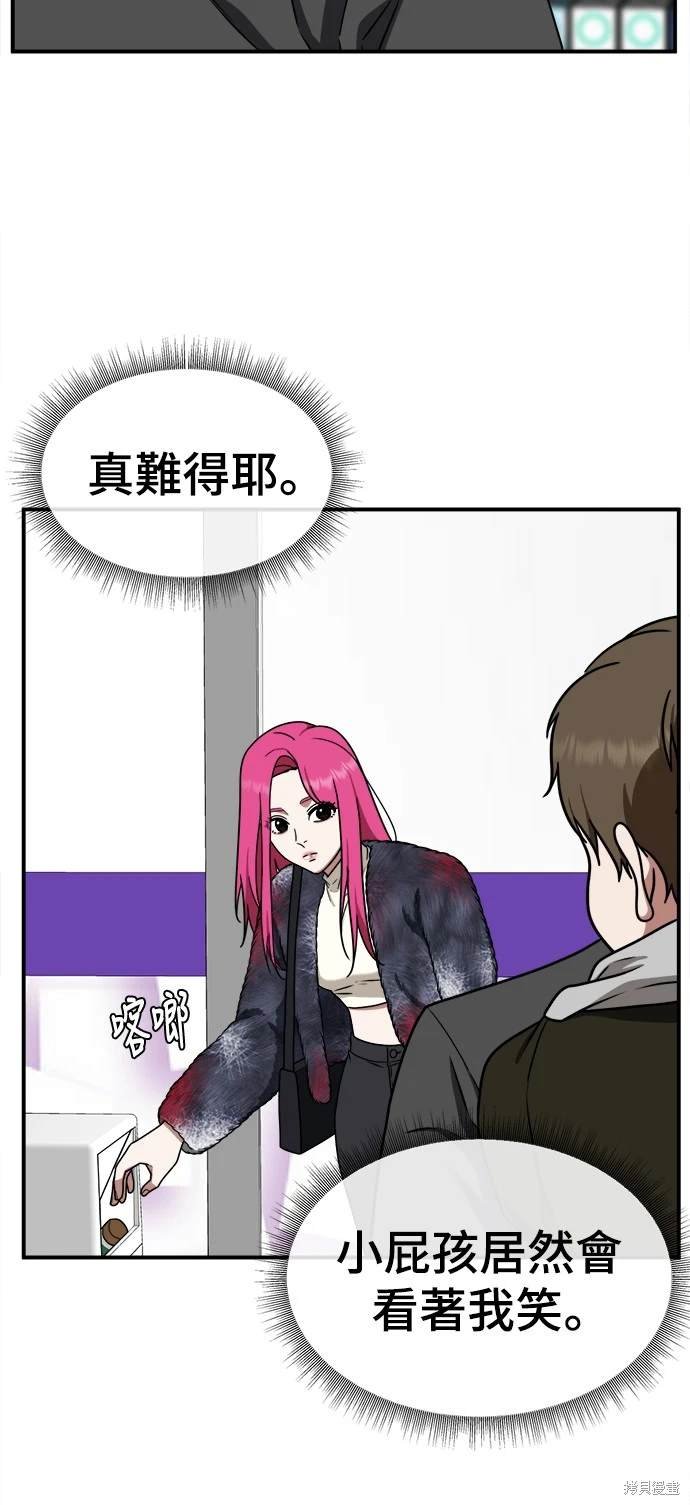 第132话
