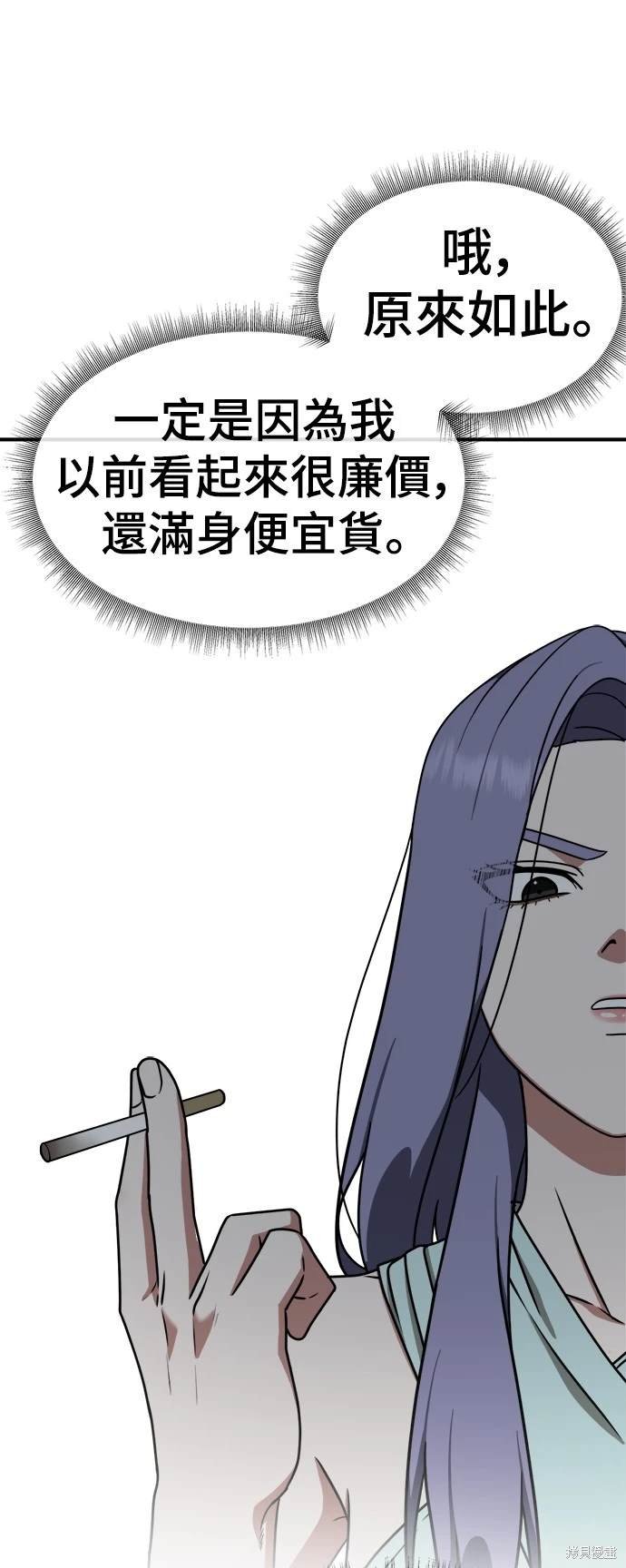 第132话