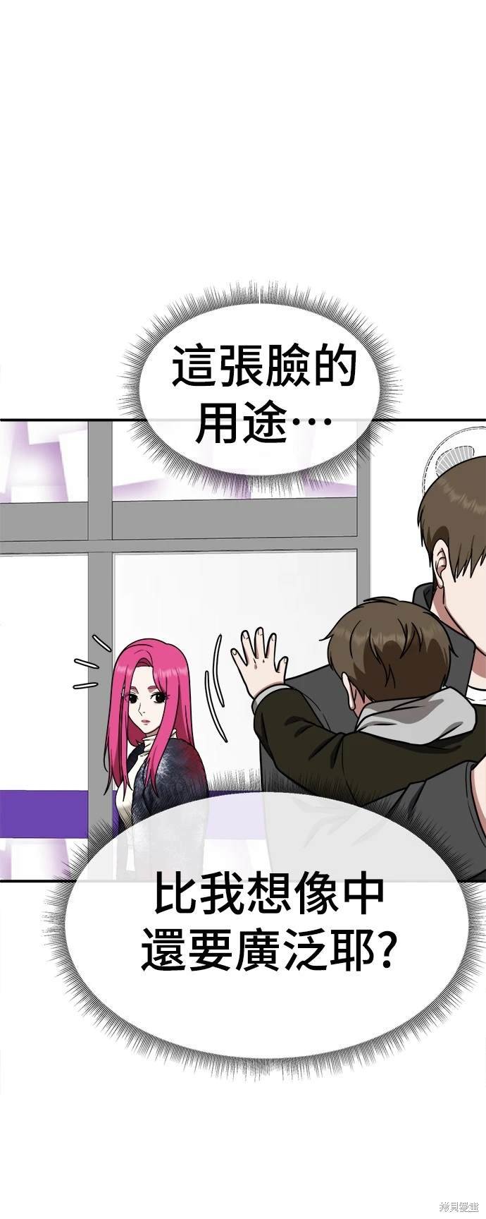 第132话