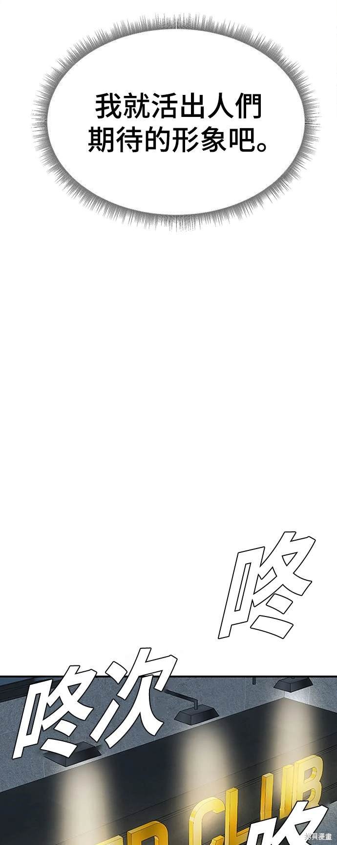第132话