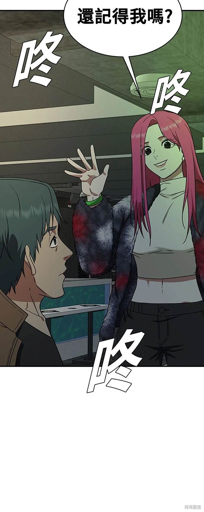 第132话