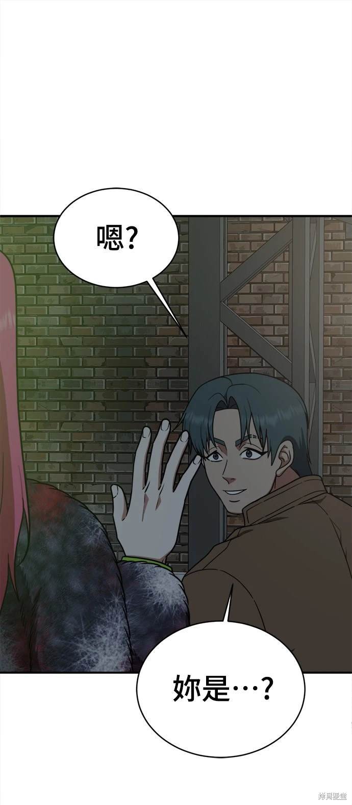 第132话