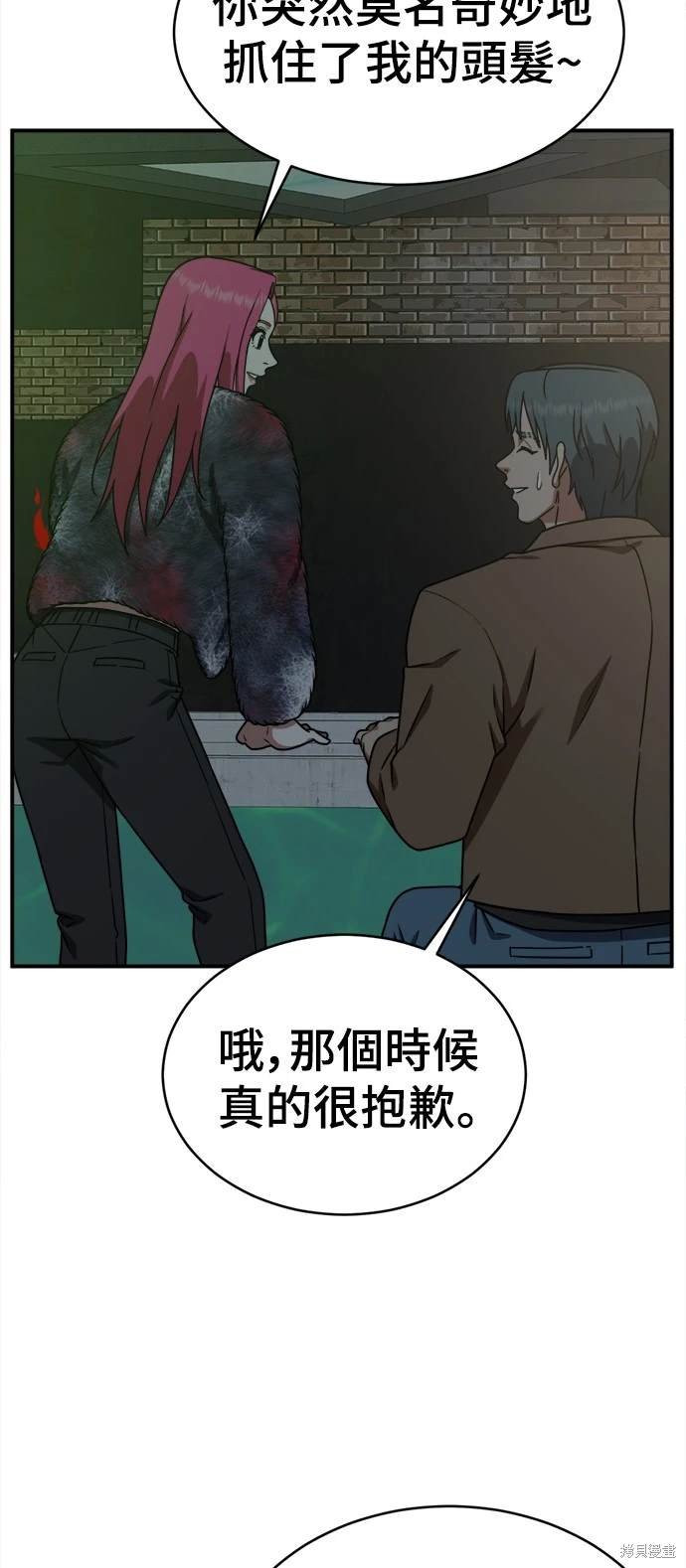 第132话