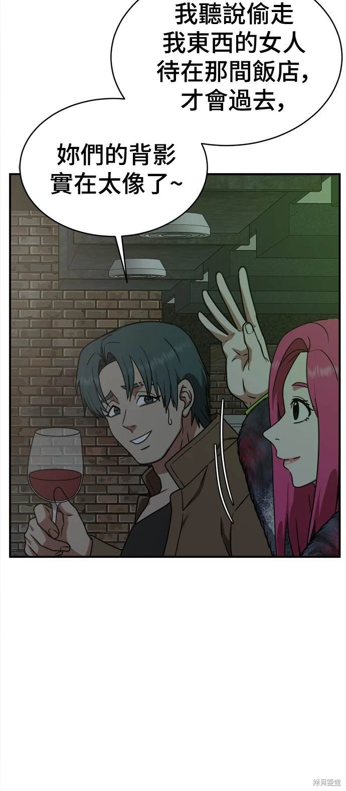 第132话