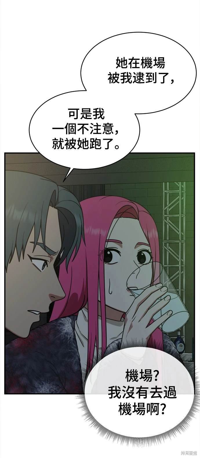 第132话
