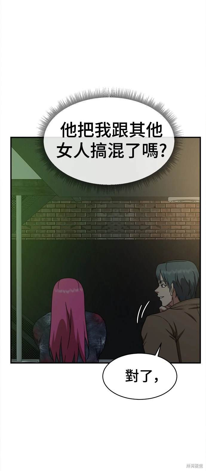 第132话