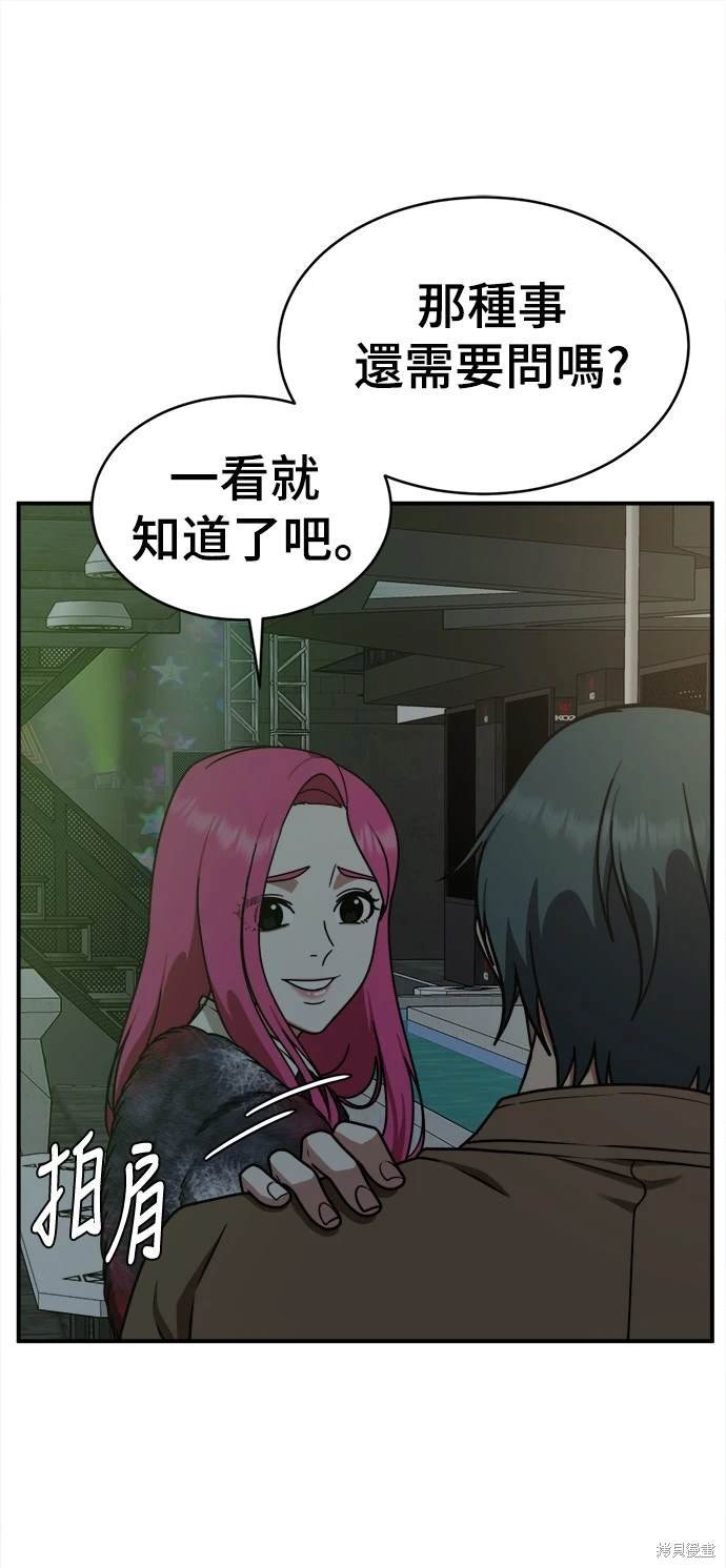 第132话