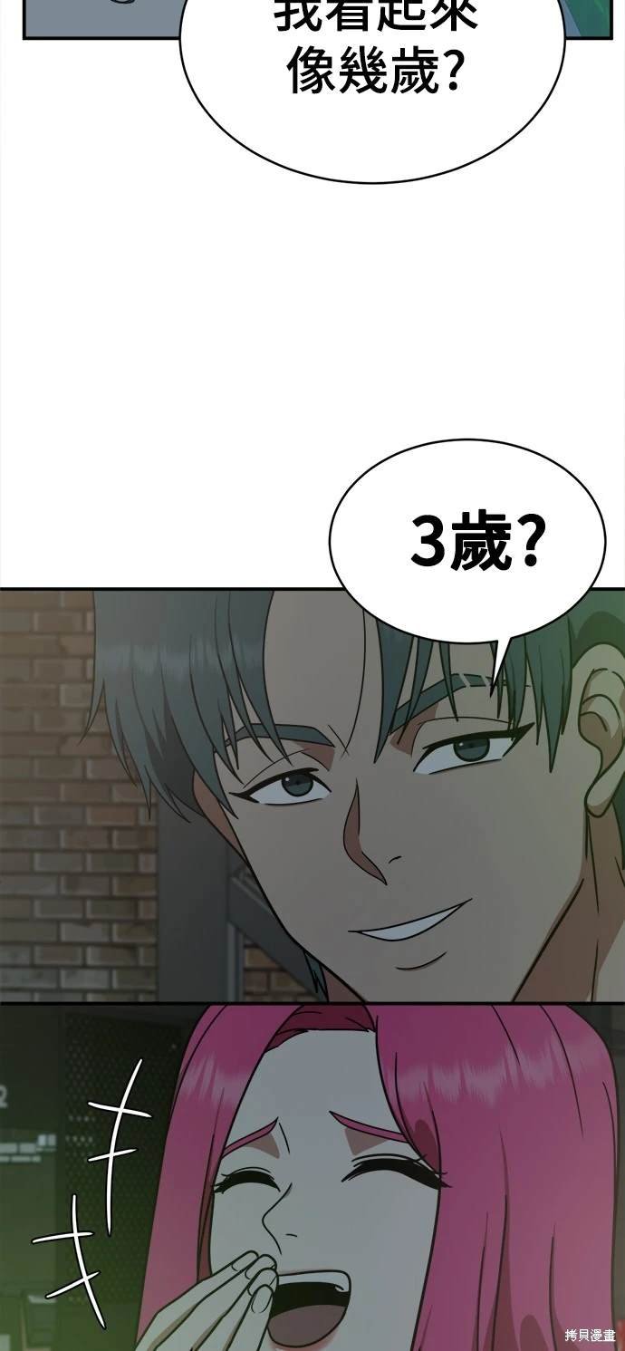第132话