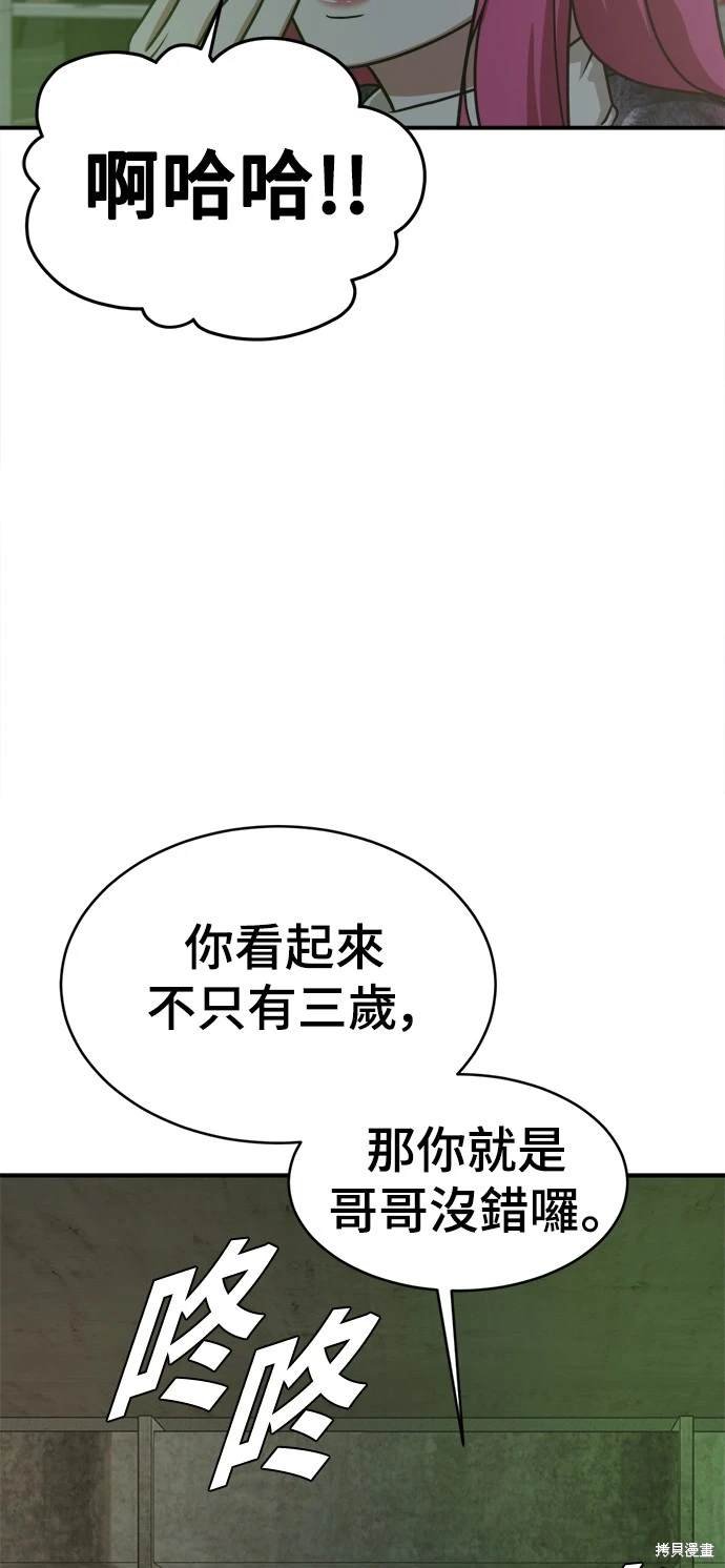 第132话