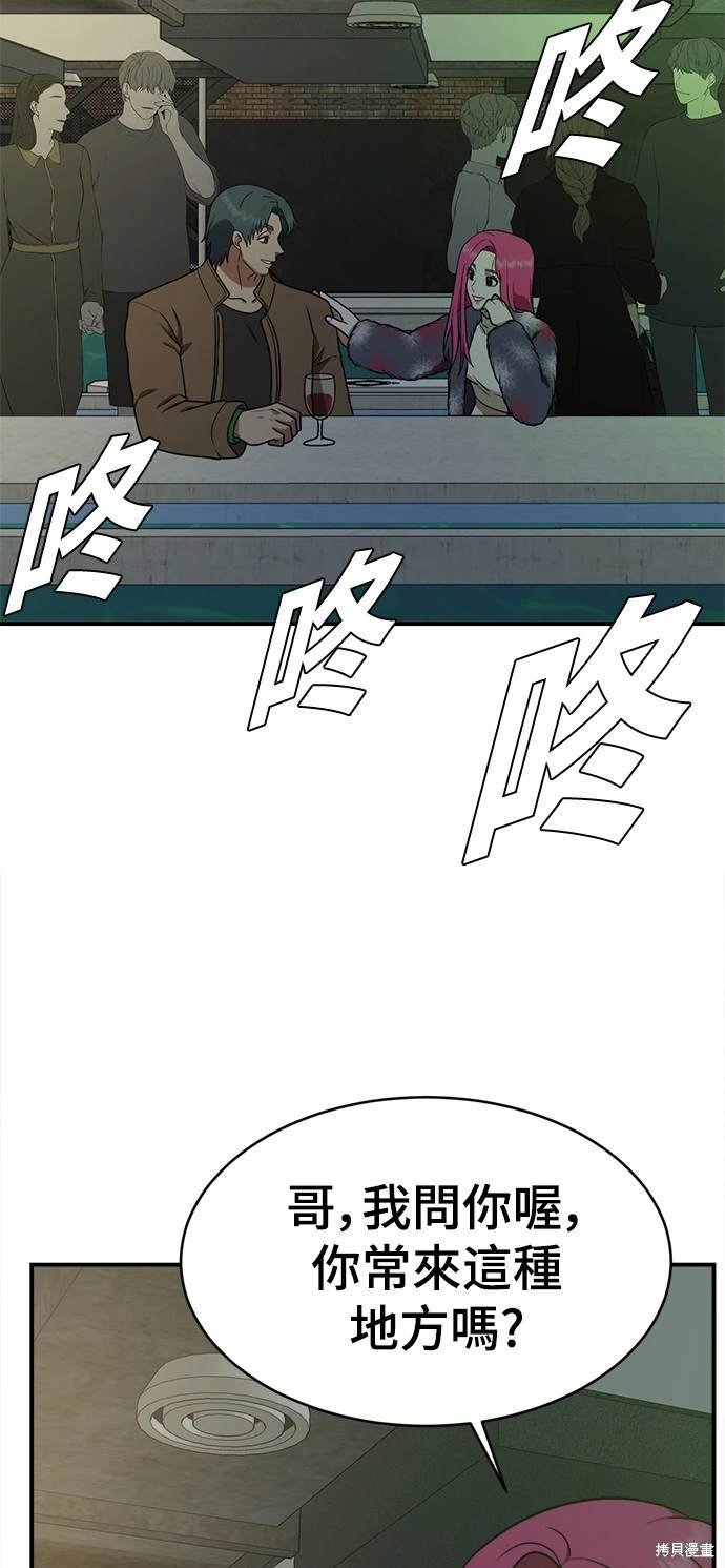 第132话