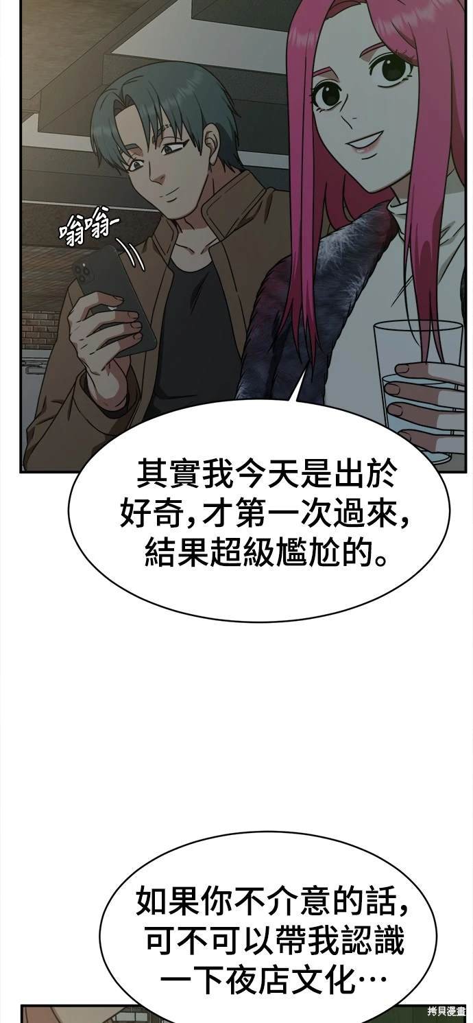 第132话